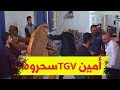 كاميرا كاشي الكادنا الحلقة 3 أمين TGV ڤلبها كي عرف بلي سحروه Caméra Cachée EL KADNA 
