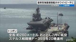 超貴重、非売品、入手困難、米海軍太平洋艦隊洋上打撃ヘリ航空群司令の指揮官コイン mqdefault.jpg