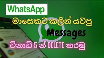 How to Delete Whatsapp Messages for Everyone After Long Time | Sinhala | Tech4Heart