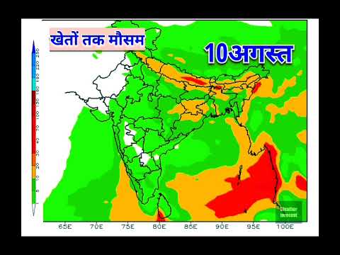 वीडियो: निम्न दबाव प्रणाली में?