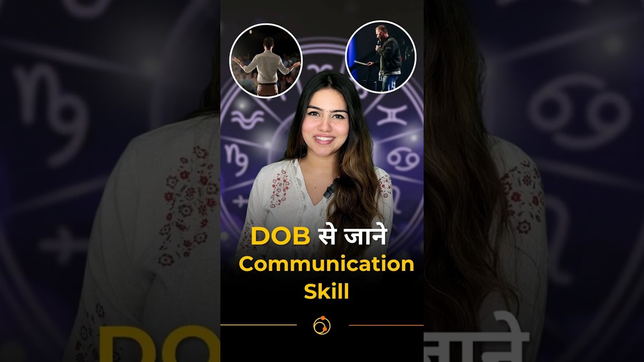 क्या आपके DOB में नंबर 1 बार बार आता है? DOB Me repeating number 1 ka Rahasya | #numerology