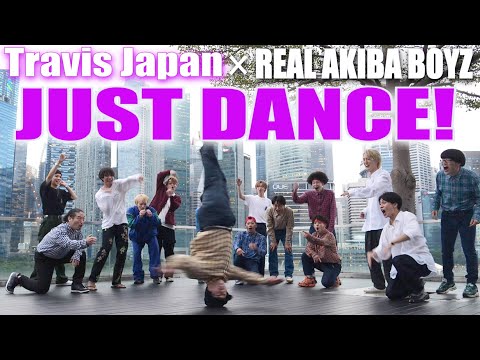 【まさかの本人】Travis Japanと『JUST DANCE!』で即興ダンスセッションしてみた!