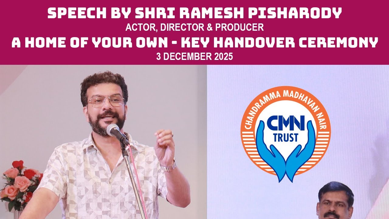 A Home of Your Own Key Handover Ceremony December 2025 - Speech by Shri Ramesh Pisharody