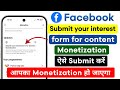 Facebook Submit your interest form for Content Monetization | Facebook Monetization New Update 2026