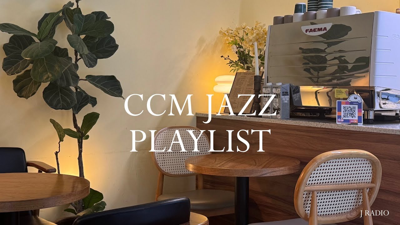 카페에서 흘러나오는 감성적인 CCM Jazz  Playlist | 카페, 매장음악