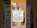 पढ़ाई में दिमाग तेज करने का तरीका