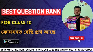 কোনখন Question Bank বেছি ভাল  RG Publication V/s Sarathi Question Bank for HSLC 2026