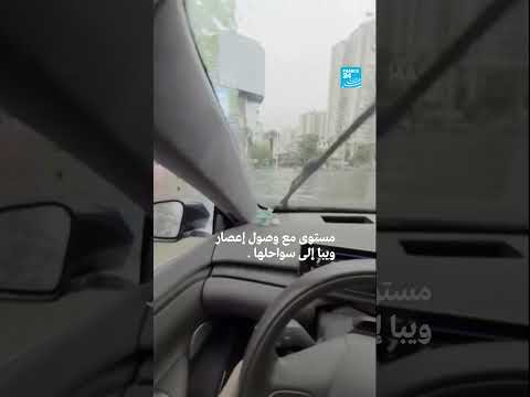 إعصار ويبا يجتاح جنوب الصين - فرانس 24