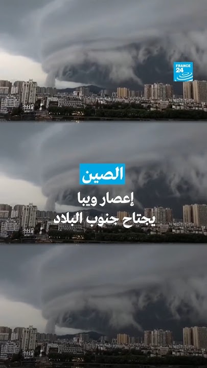  :         24 / FRANCE 24
 - نشر قبل 6 دقيقة