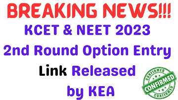 KCET & NEET 2023 2nd Round Option Entry Link Released |Second Round Option Entry Link KCET NEET 2023