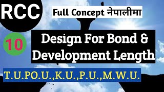 Lec-10 Design Steps for BOND and Development Length in RCC | FULL CONCEPTS T.U.,K.U.P.U.PO.U.M.W.U.