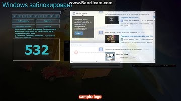 winlock на hph devil studio 2 0