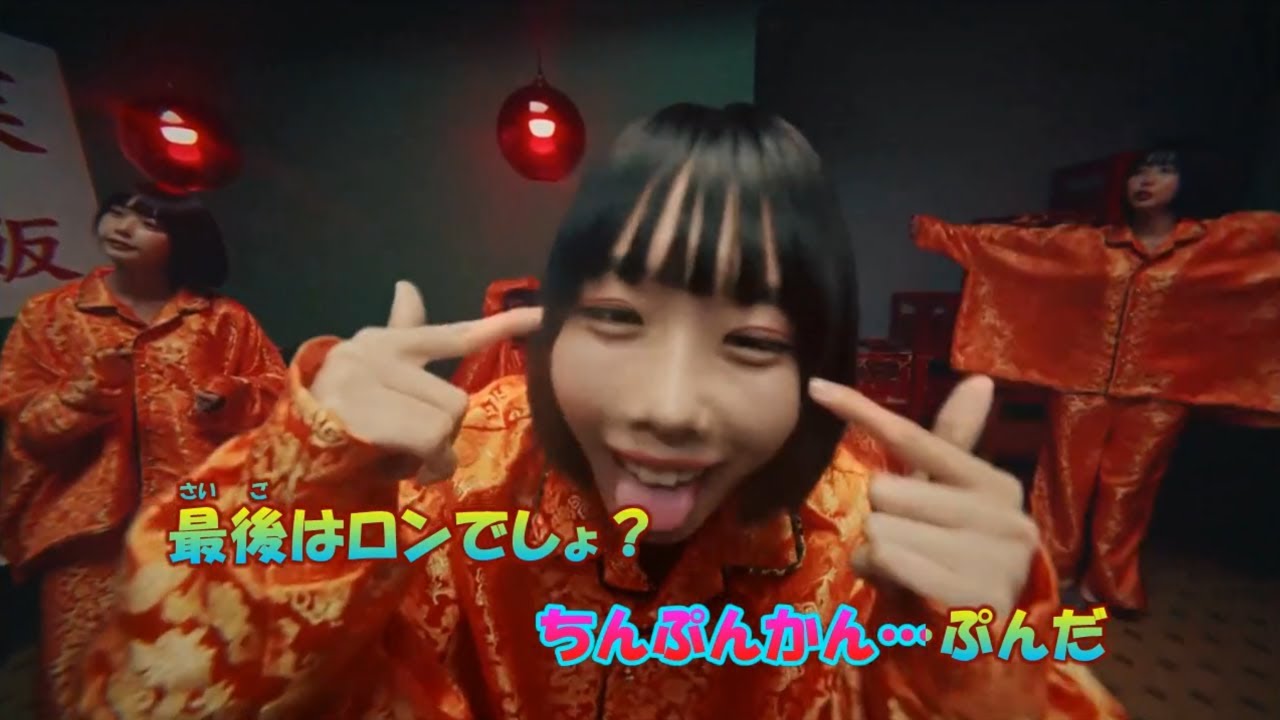 カラオケ】ちゅ、多様性。《ano》チェンソーマン(On Vocal)-3 - YouTube
