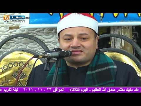 شوف العجب العجاب فى المقطع ده حكمدار القراء الشيخ محمود صابر