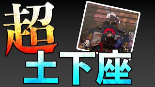 三枝明那(さえぐさあきな)の配信のサムネイル画像