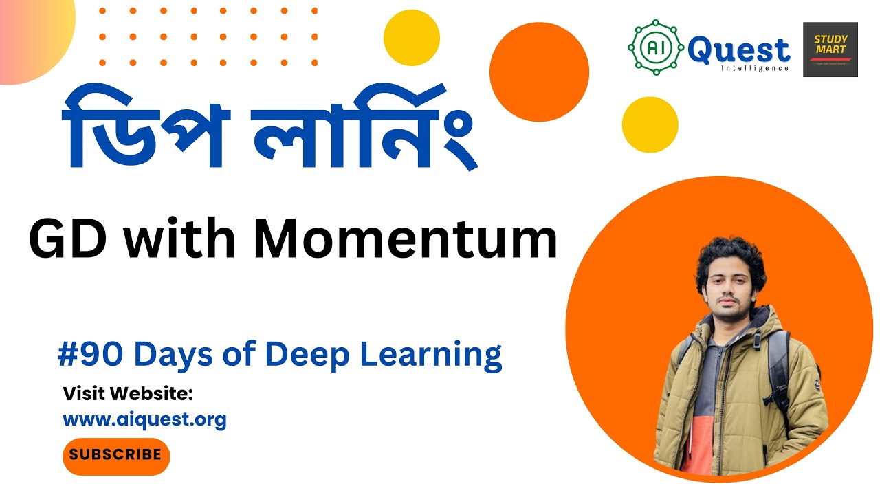 17. Gradient Descent with Momentum (Bangla) | 90 Days of Deep Learning ...