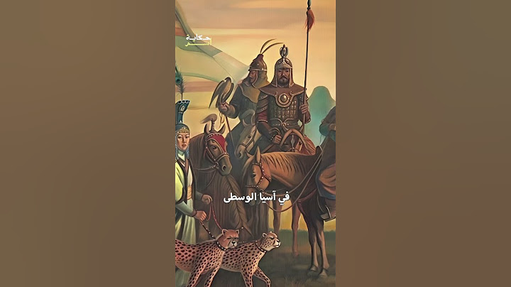 تعرف على سر تسمية تركيا بهذا الاسم