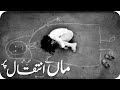 🎧🎤Maa Ke Intiqal Par || Shakeel Azmi || Khawab Darichy || Urdu Poetry Whatsapp Status Video Download Free