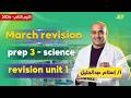   3     3    1 إسلام عبدالجليل