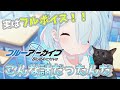 【ブルアカ】猫ミームが観る！透き通るブルアカストーリー(チュートリアルストーリー編)#5【猫ミーム】