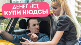 ТОП Неадекватов в Такси за Октябрь 2023