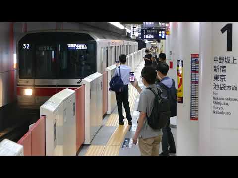 【東京メトロ】丸ノ内線 中野坂上～方南町間 ３両編成運用終了
