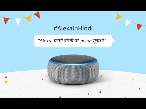 Alexa in Hindi, a year long journey: “Alexa, हमारी दोस्ती पर poem सुनाओ".