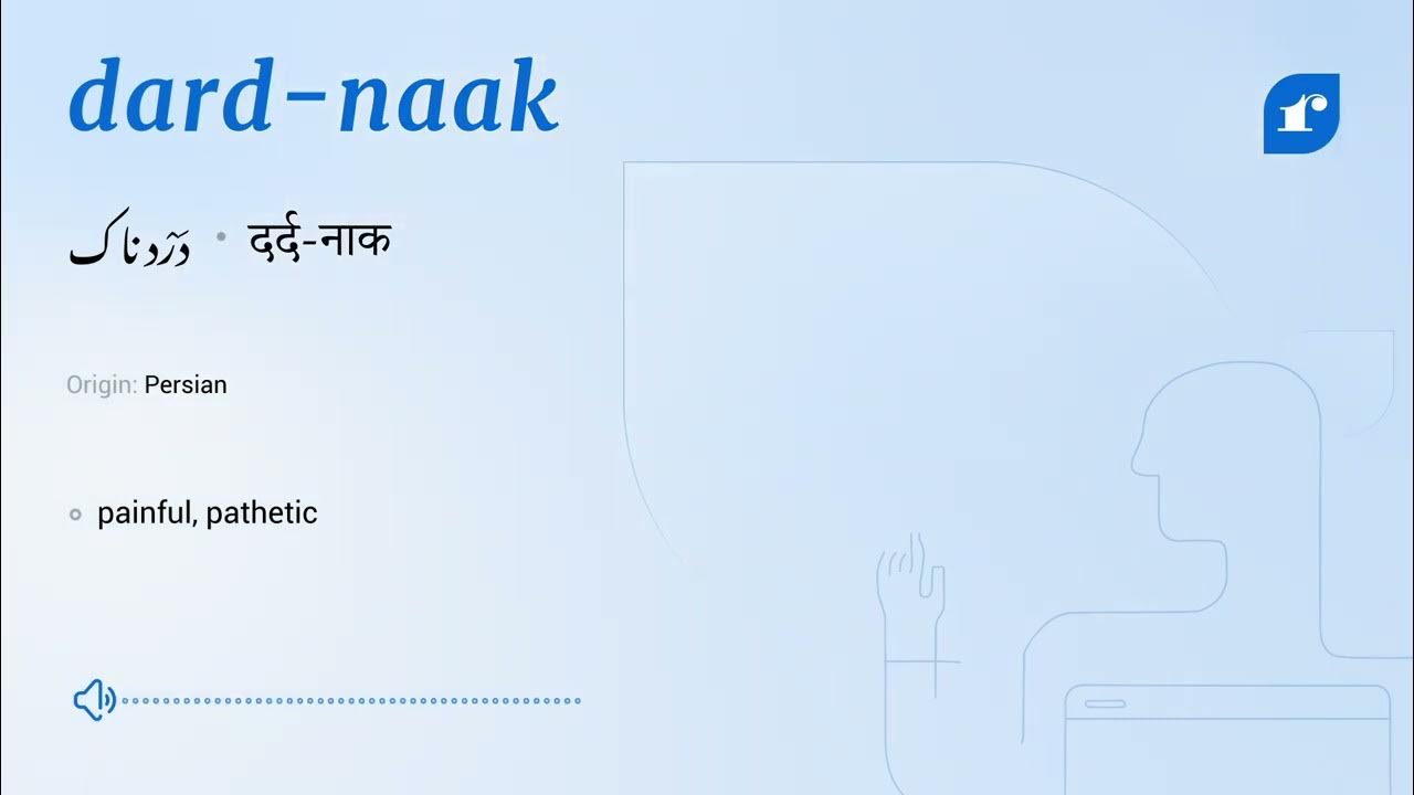 dardnaak Word Meaning Rekhta Urdu Dictionary YouTube