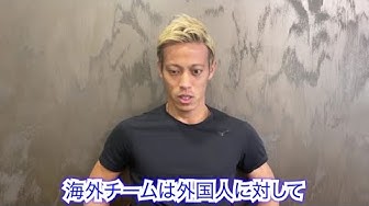 清武弘嗣左足リスフラン靱帯損傷 Youtube