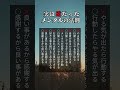 実は逆だったメンタルの法則