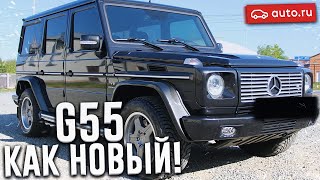 MERCEDES-BENZ G55 AMG В ИДЕАЛЬНОМ СОСТОЯНИИ! (ВЕСЁЛЫЕ ОБЪЯВЛЕНИЯ - AUTO.RU)