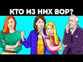 11 сложных загадок, которые покажут, на что способен ваш мозг