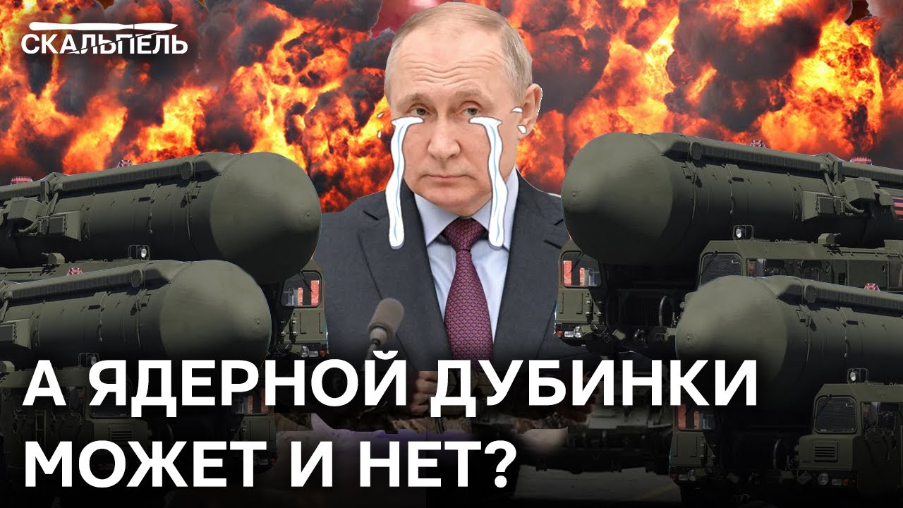 Скабеева поджала хвост! Карта Буданова вызвала истерику в эфире ...