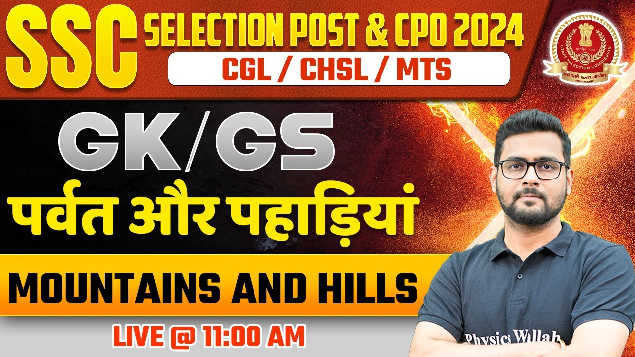 SSC Selection Post GK GS 2024 | Mountains And Hills Of India | SSC CGL ...