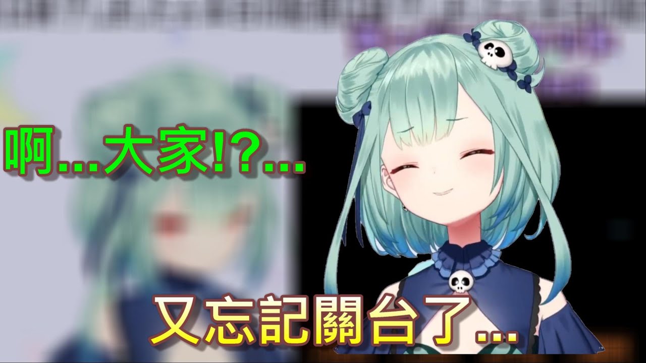 【Hololive】露西婭又忘記關台了(奇怪我怎麼說又?)【潤羽るしあ/潤羽露西婭】【Undertale】