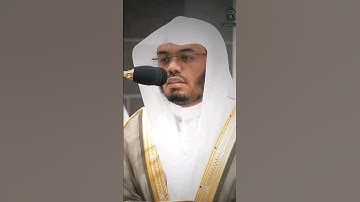 #ياسر_الدوسري #سورة_مريم #قران #تلاوات #خشوع_وتدبر #صلوا_على_النبي #fypシ #تلاوة_خاشعة