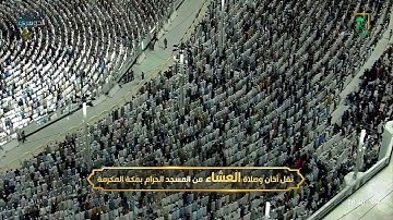 د. ياسر الدوسري في تحبير مؤثر وتلاوة تفوق الوصف لآخر سورة الرحمن | عشاء الثلاثاء 14-12-1446 هـ