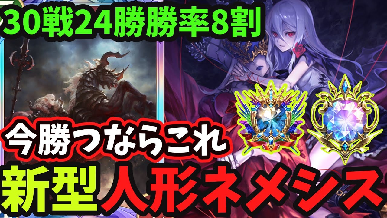 大特価 Shadowverse引退品 美品 All Item | エブリデイ Z/X Life!