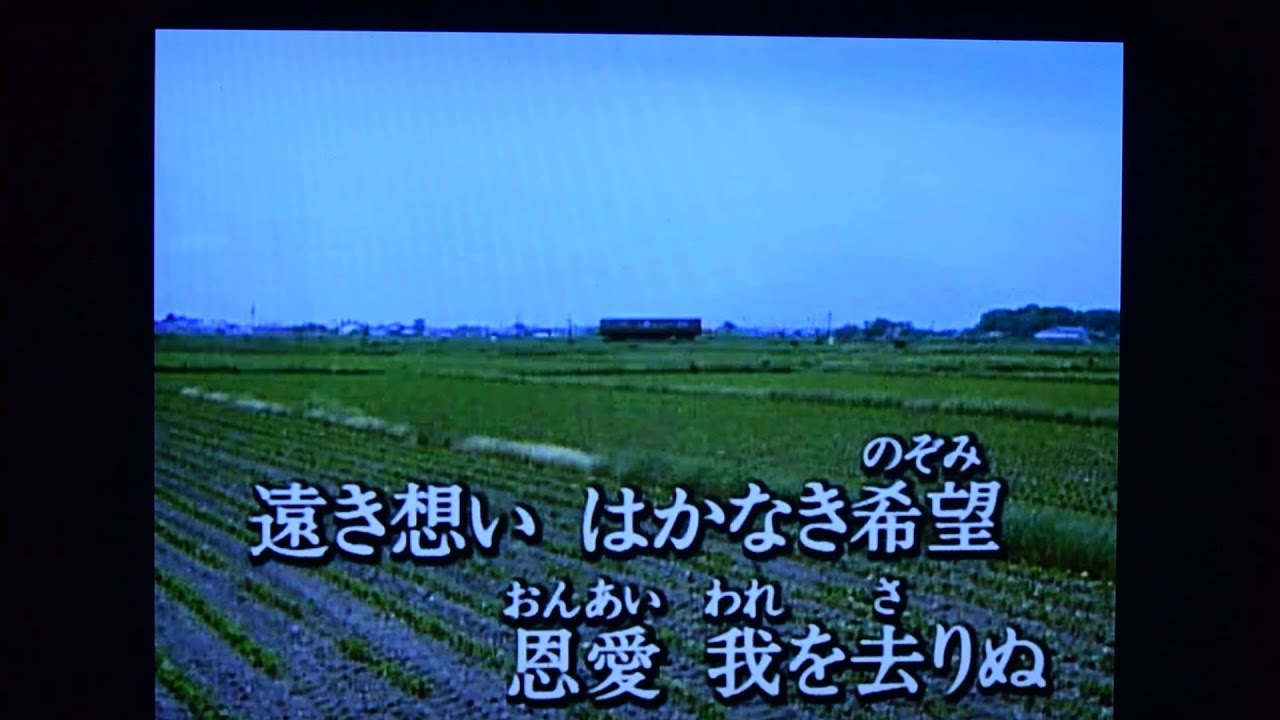 北帰行 青山浩 No427 YouTube 北帰行 青山浩 No427 YouTube