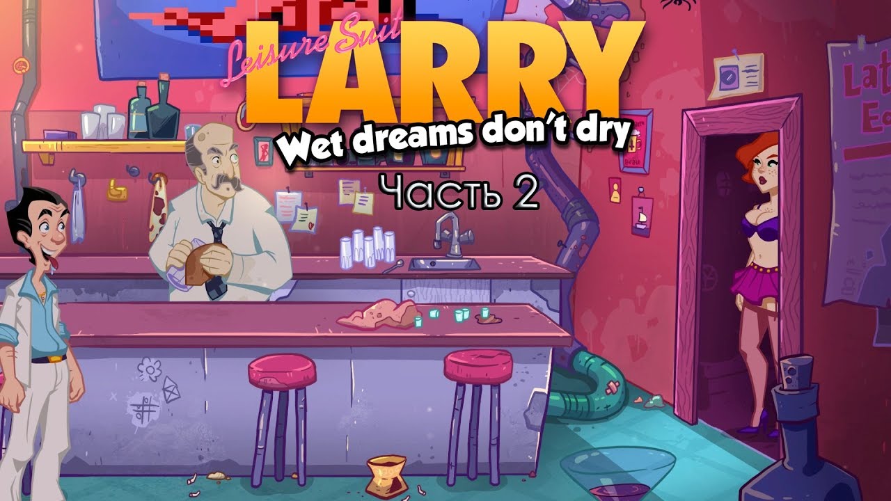 Leisure Suit Larry Best And Fuck Amateur Best And Fuck