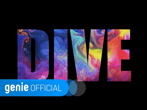 주라 JuRa - Do Dive (Feat. 11호, Ekko) (Lyric Video)