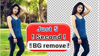 #backgremove Background remove 100% Automatic 5 secound  Remove background ,change image background