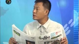 DVB -06-10-2014 သတင္းစာေပၚကဖတ္စရာမ်ား အပုိင္း(၂)