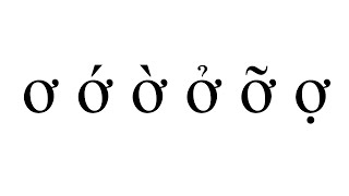 How to say the  ơ  vowel with diacritic dấu in Vietnamese