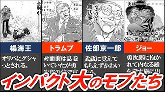 モブキャラ Youtube モブキャラ Youtube