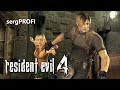 Resident Evil 4. Вся правда про нож.