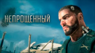 Спасти капитана Уокера (Spec Ops: The Line)