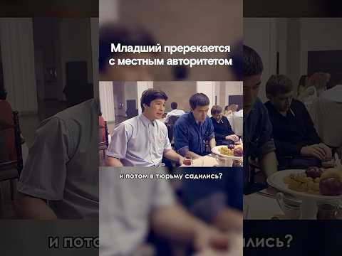 👆 Пацан не испугался главаря района // Криминальный фильм 'Районы'