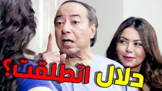 الحية لقاء بتغني موال في مخ الحج كلو مصايب,و الأولى نزلت على دلال   الأخوة الاعداء