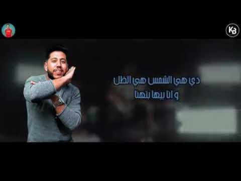 مهرجان أموره واصيله بيكا مودي أمين فيلو توزيع فيجو الدخلاوي كلمات اسلام المصري 2022 